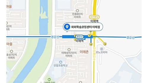 이매 초등 위치사진1